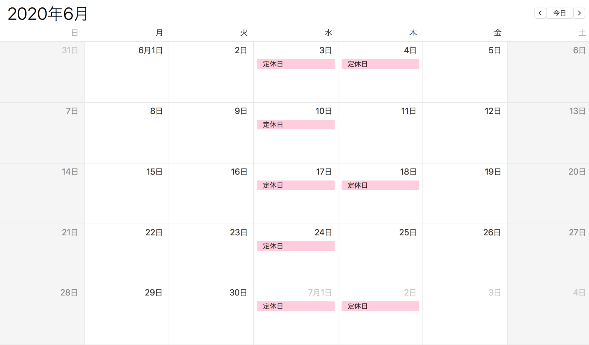 6月の営業について🌷